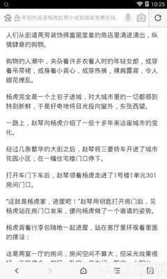 快三彩票官网app下载